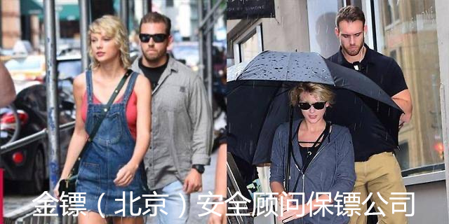 北京保镖公司提供外籍保镖服务经